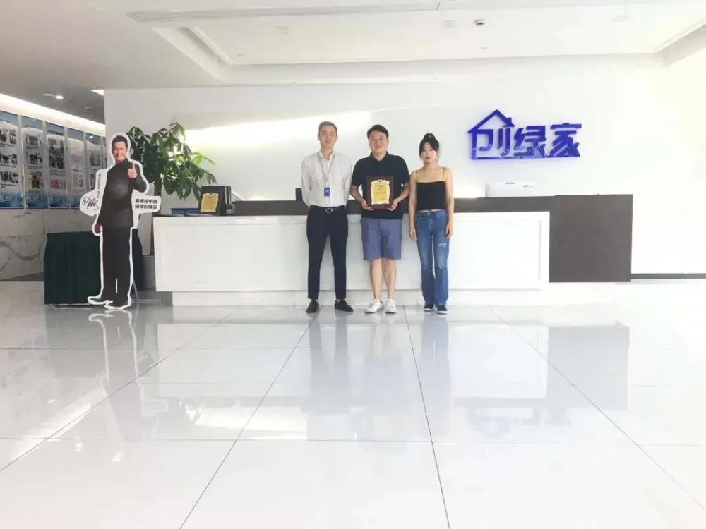 热烈祝贺蒋总王总签约创绿家浙江省温州市市级代理！